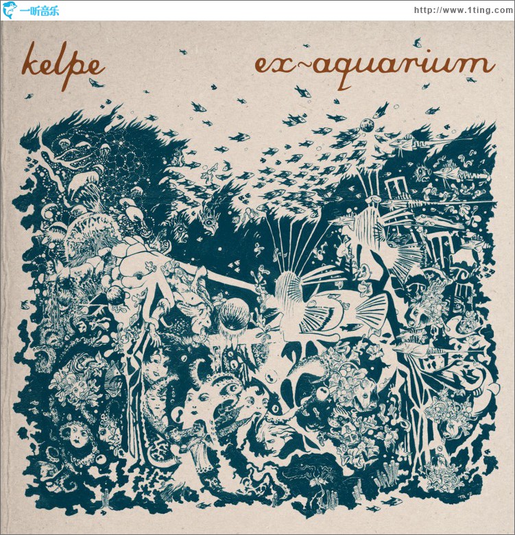 Ex-Aquarium