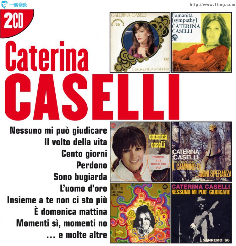 I Grandi Successi: Caterina Caselli