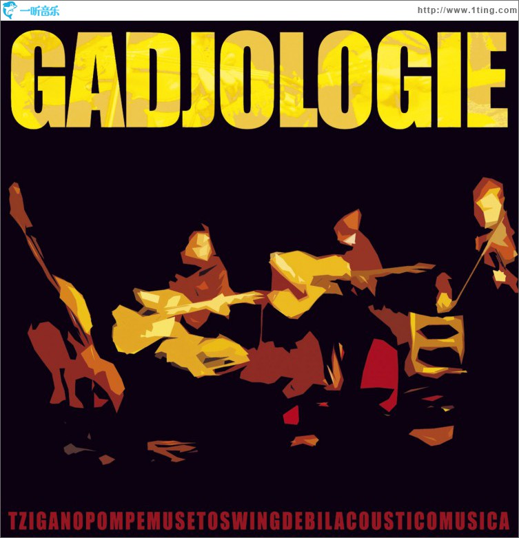 Gadjologie
