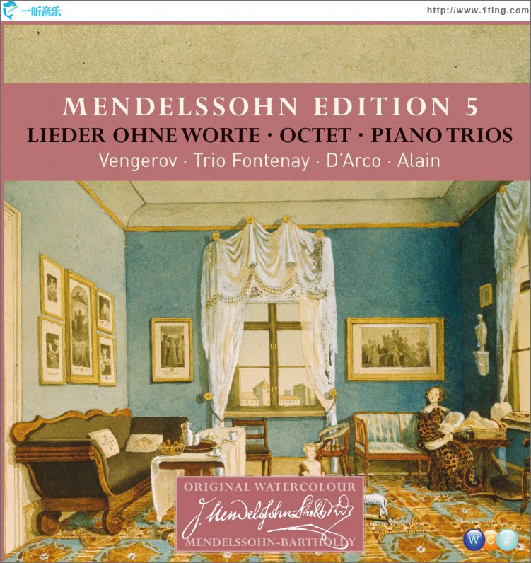 Mendelssohn Edition Volume 5 - Keyboard & Chamber Music