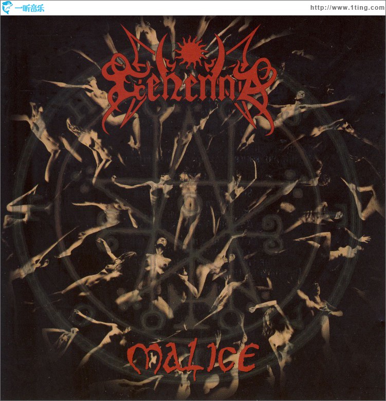 Malice