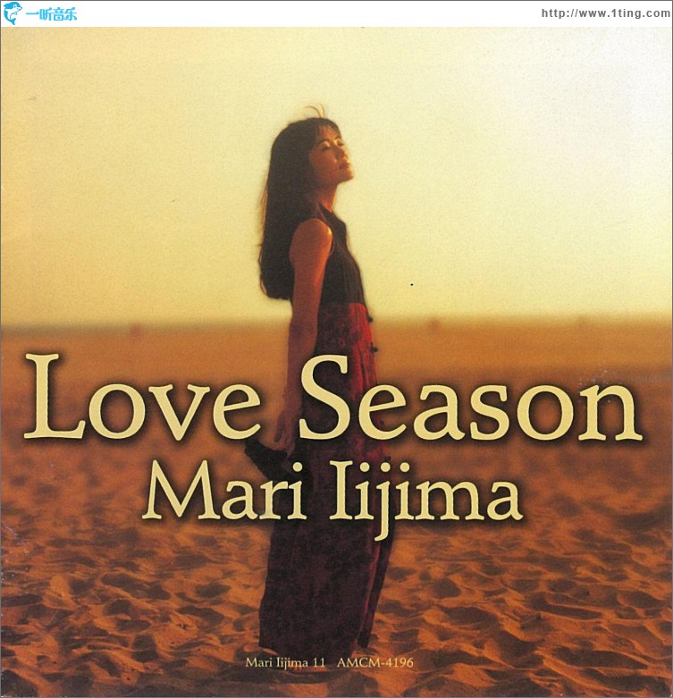 Love Season