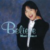 Mari Iijima Nigirishimeta Jealousy 试听