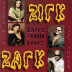 Mavro Triantafyllo详情