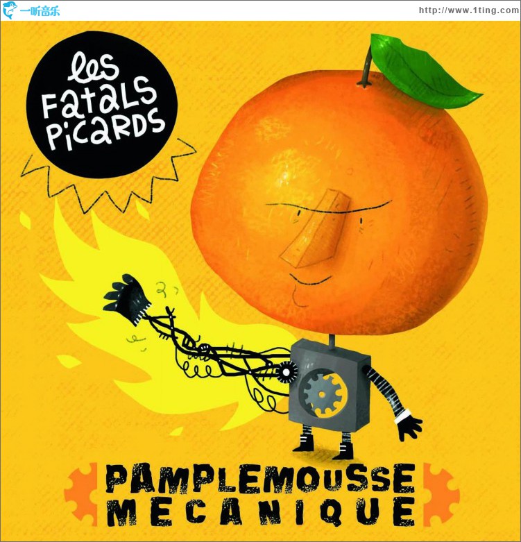 Pamplemousse Mécanique [+1 titre bonus]
