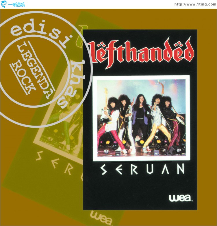 Seruan (Edisi Khas Legenda Rock)