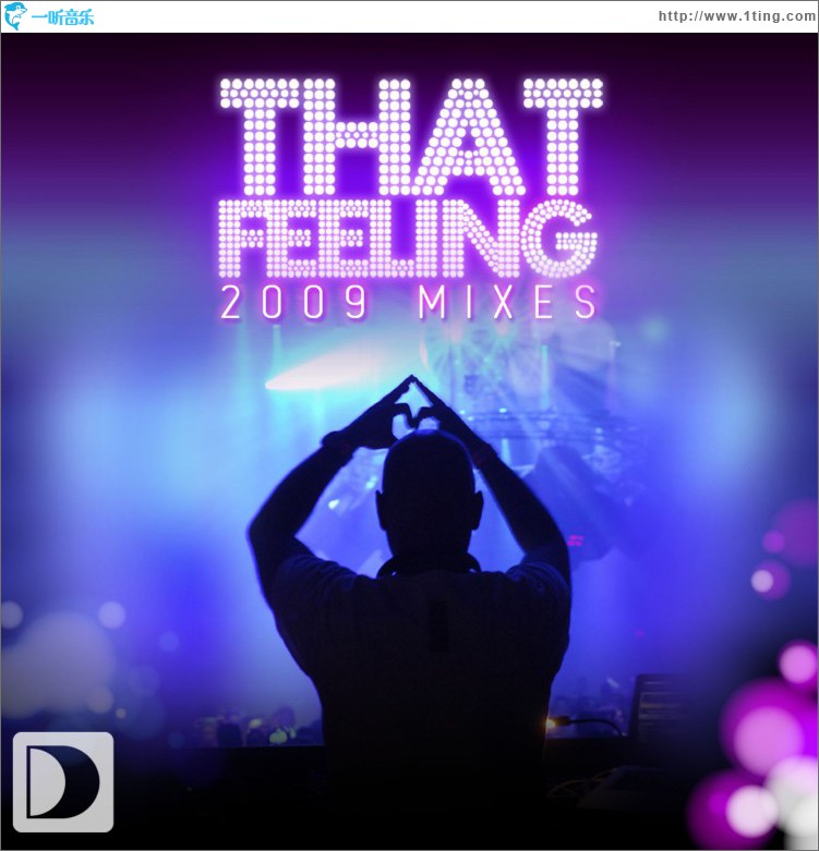 That Feeling [2009 Mixes]