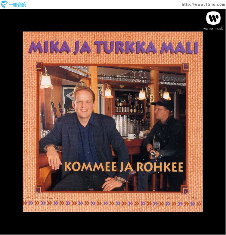 Kommee ja rohkee