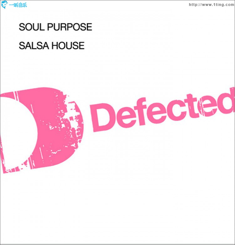 Salsa House
