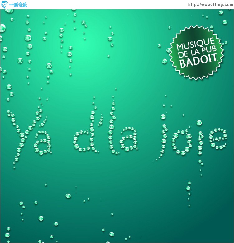Y'a d'la joie (musique de la pub interpretée par Adrienne Pauly)