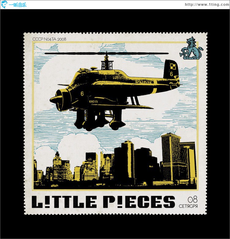 Little Pieces