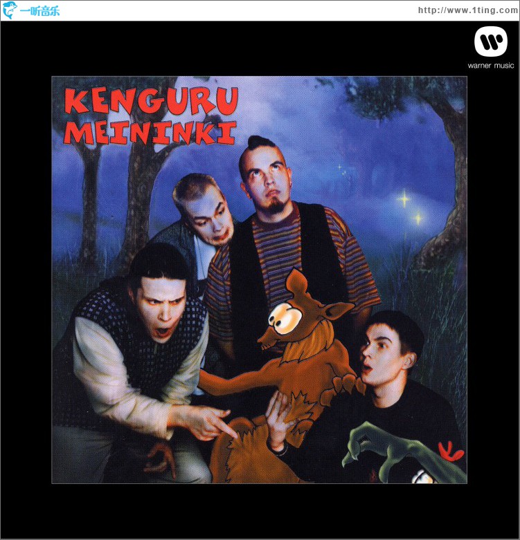 Kengurumeininki