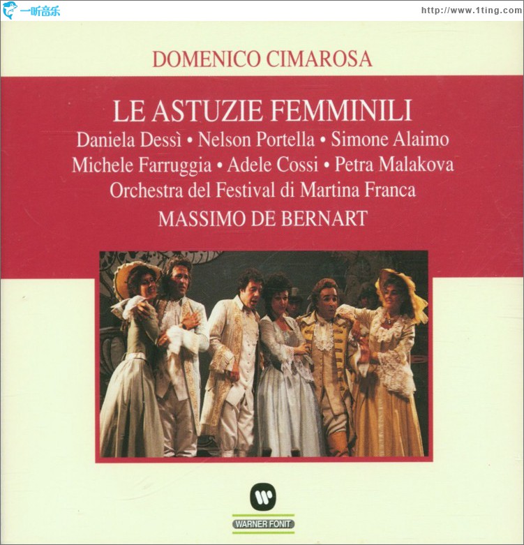 Le Astuzie Femminili