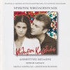 Christos Nikolopoulos Kato ap' to poukamiso mou 试听