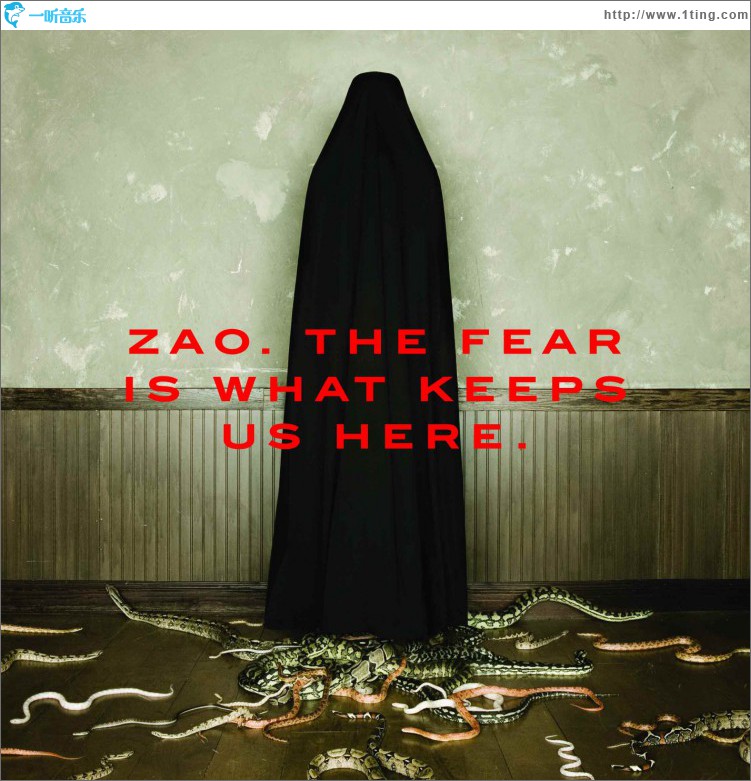The Fear Is What Keeps Us Here
