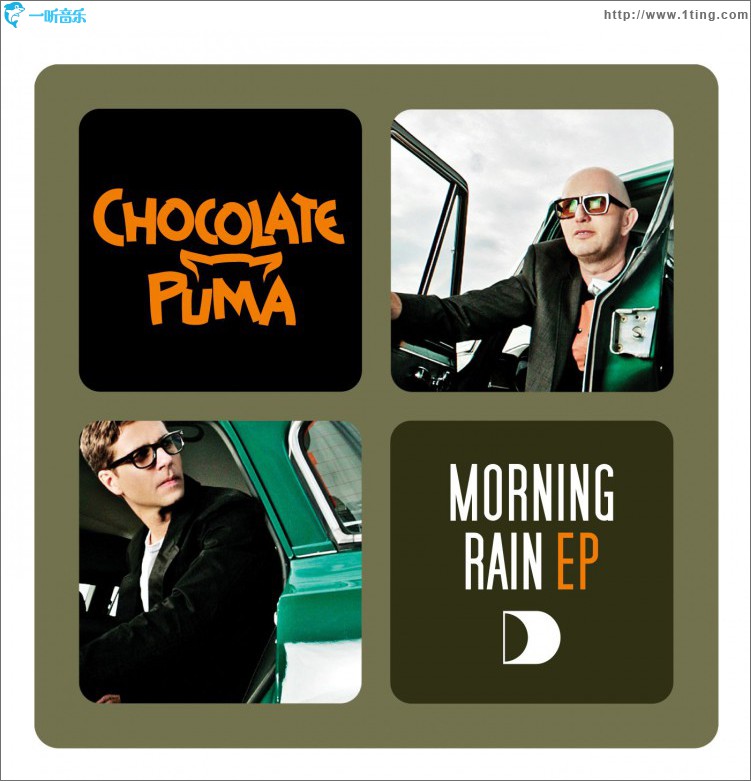 Morning Rain E. P.