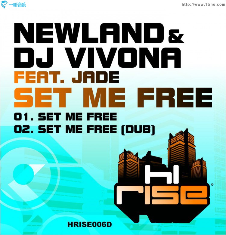 Set Me Free (feat. Jade)