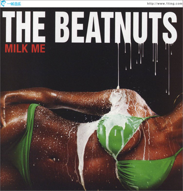 Milk Me [Amended Version]