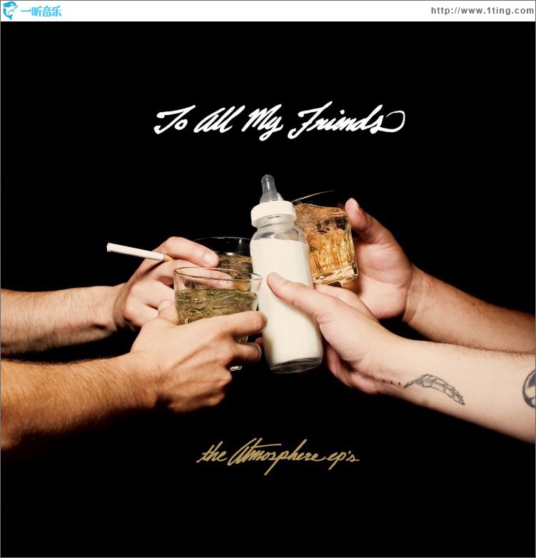 To All My Friends, Blood Makes The Blade Holy: the Atmosphere ep's