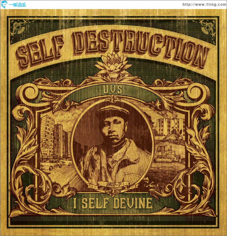 Self Destruction