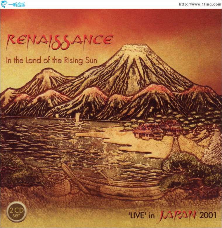 In The Land Of The Rising Sun
