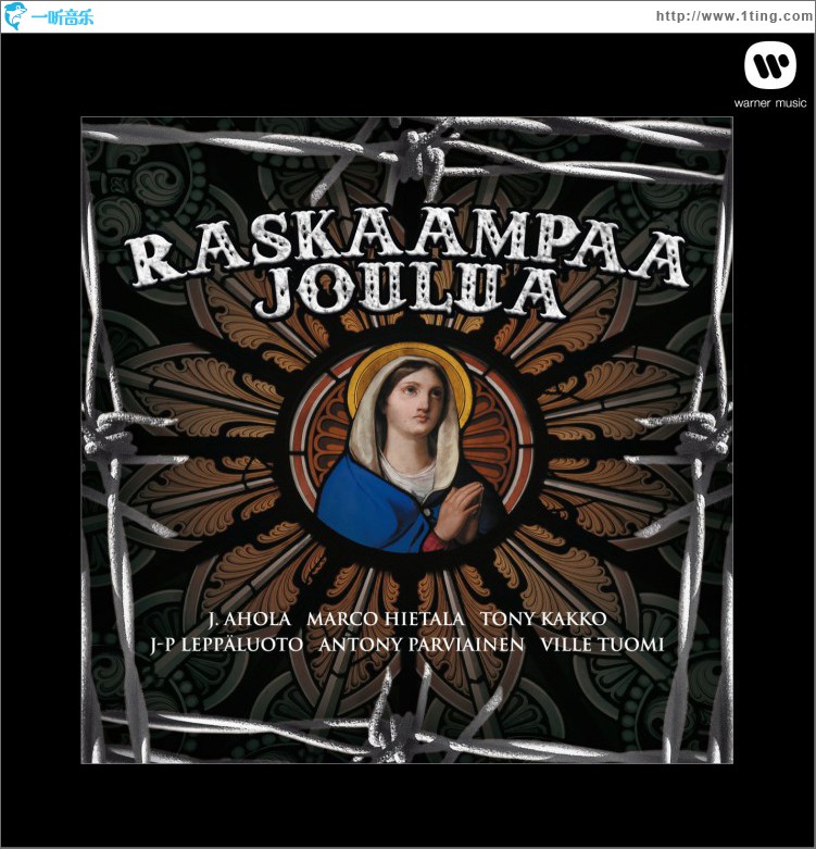 Ilouutinen / En etsi valtaa loistoa