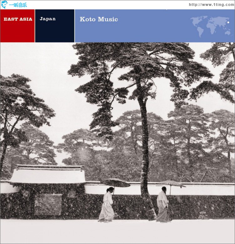 Koto Music
