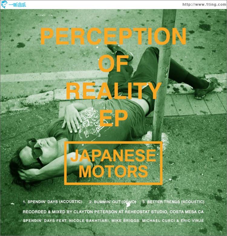 Perception of Reality EP