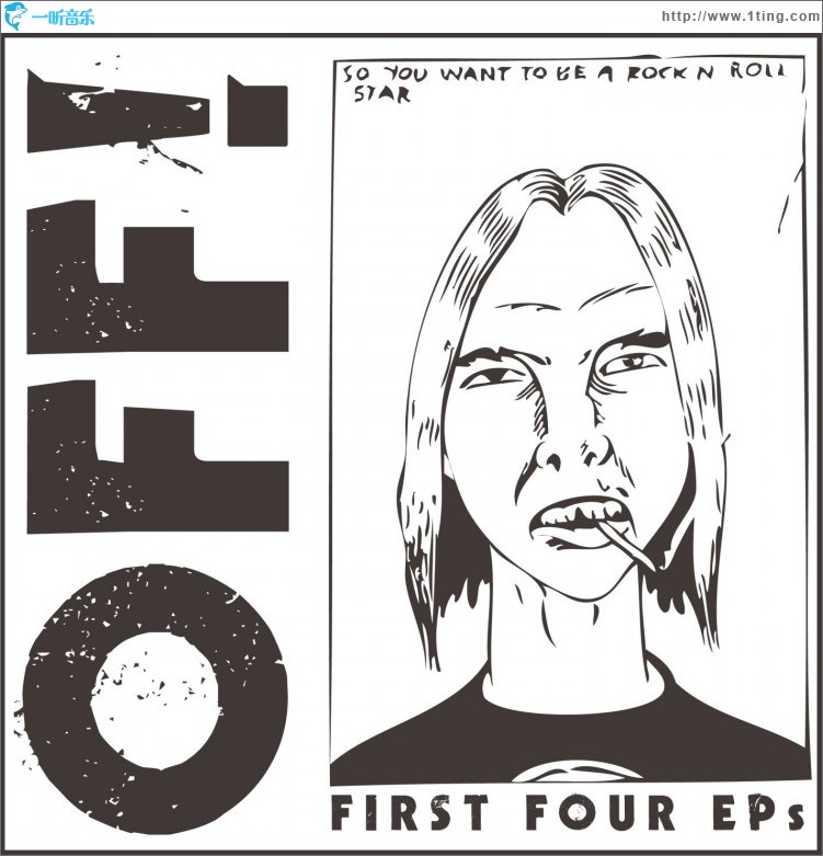 First Four EPs