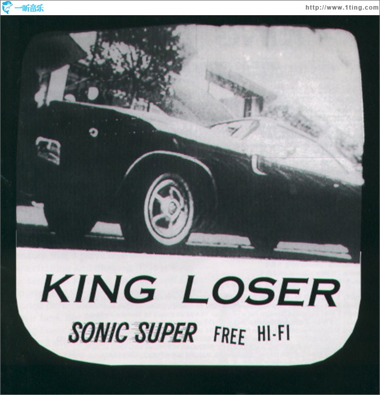 Sonic Super Free Hi-fi