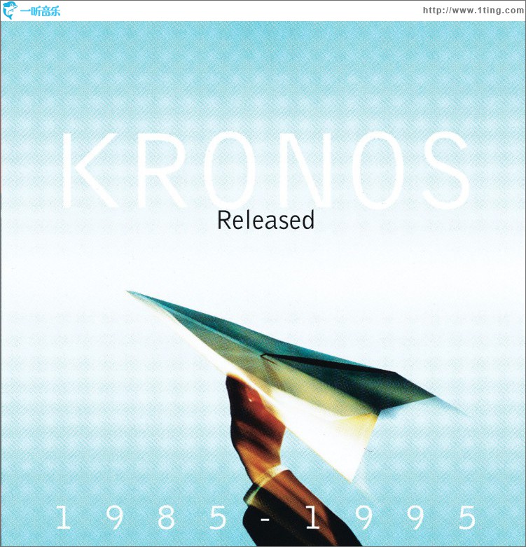 Released 1985-1995 / Unreleased