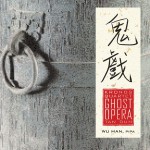 Kronos Quartet, with Wu Man - Tan Dun: Ghost Opera详情