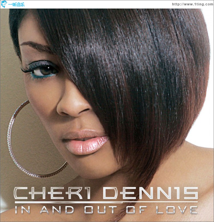 In And Out Of Love (US Release)