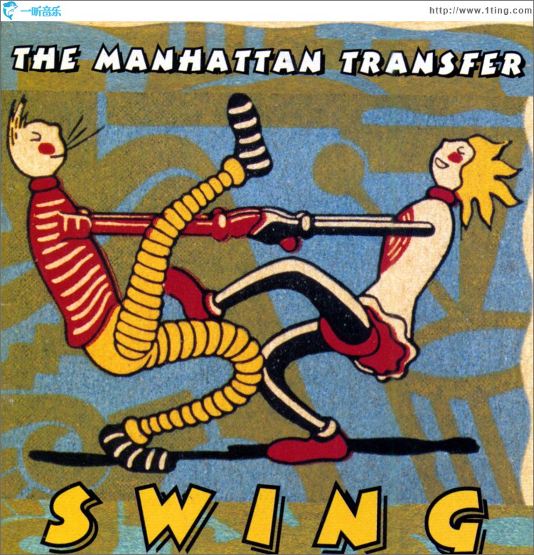 Swing