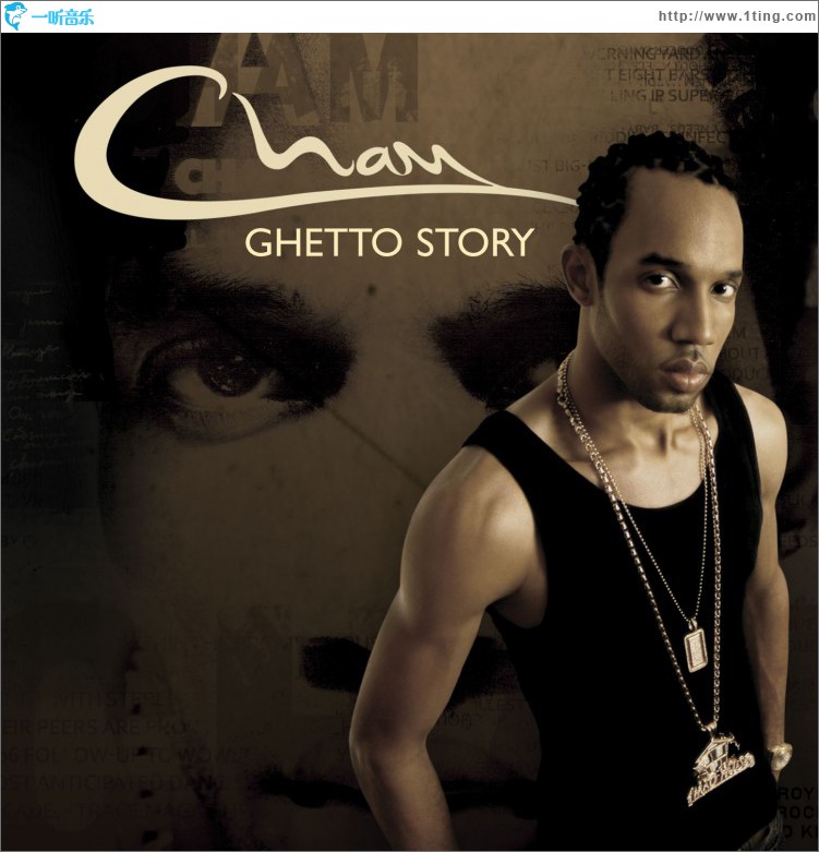 Ghetto Story [Amended] (U.S. Version)