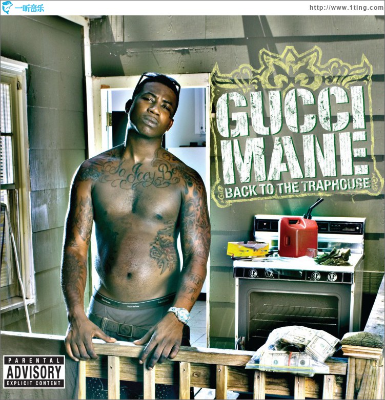 Back To The Traphouse (Explicit)