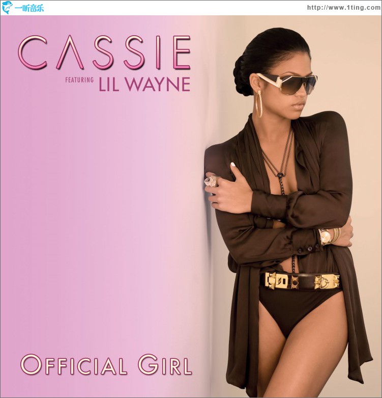 Official Girl [Feat. Lil Wayne]
