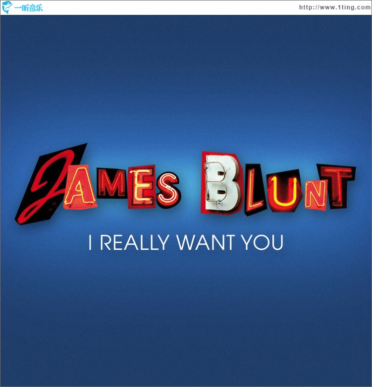 I Really Want You (International)