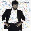 Wayne Watson Would I Know You (LP Version) 试听