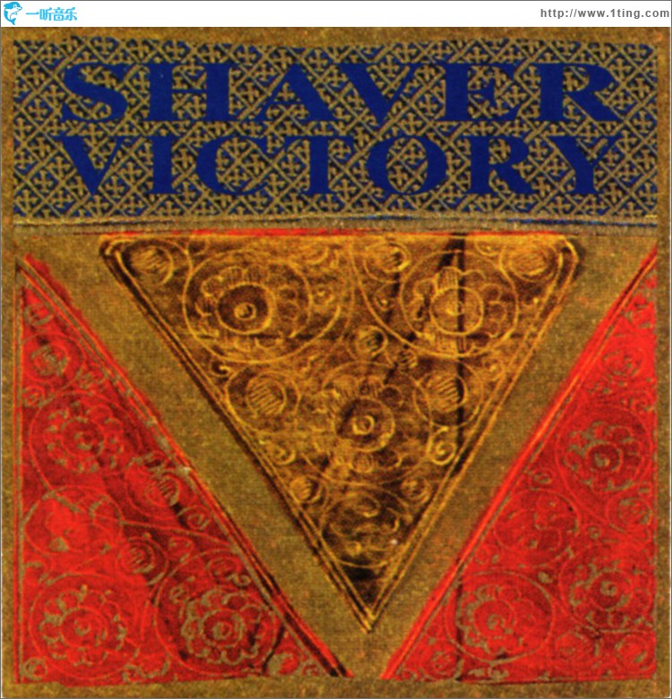 Victory