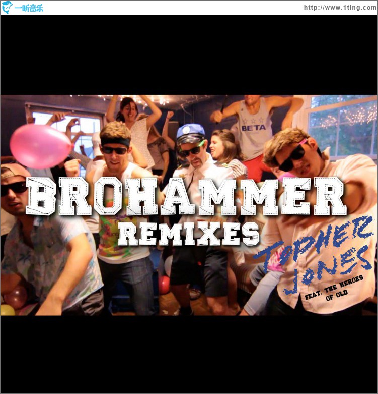Brohammer Remixes