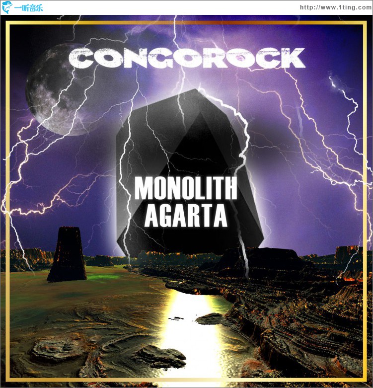 Monolith/Agarta