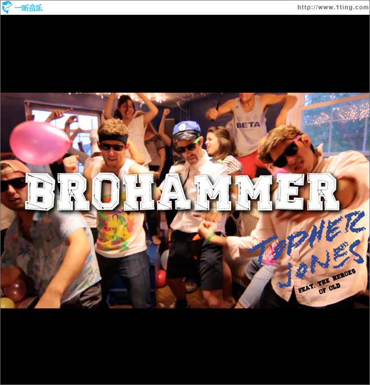 Brohammer