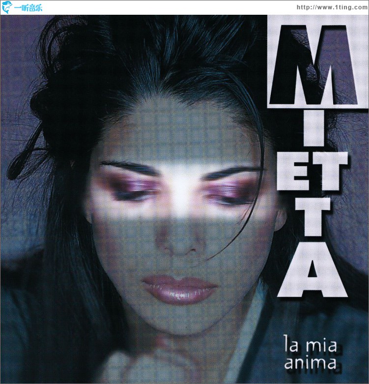 La Mia Anima