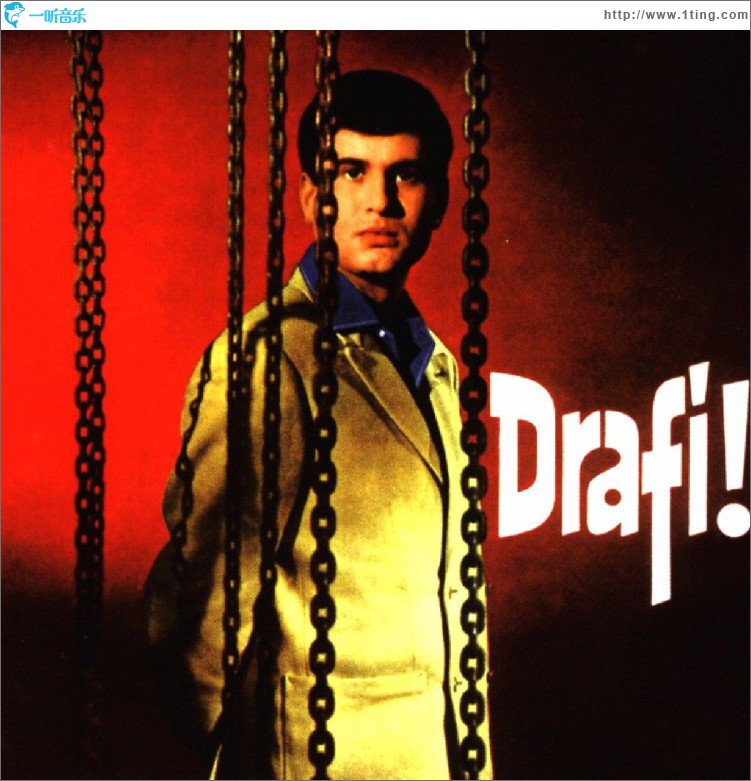 Drafi!