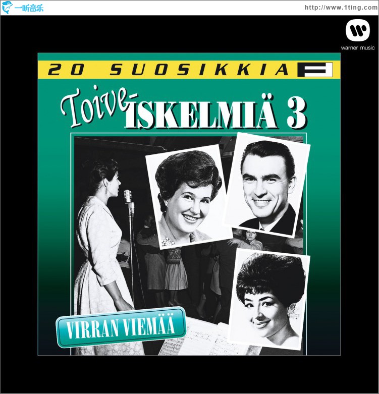 20 Suosikkia / Toiveiskelmiä 3 / Virran viemää