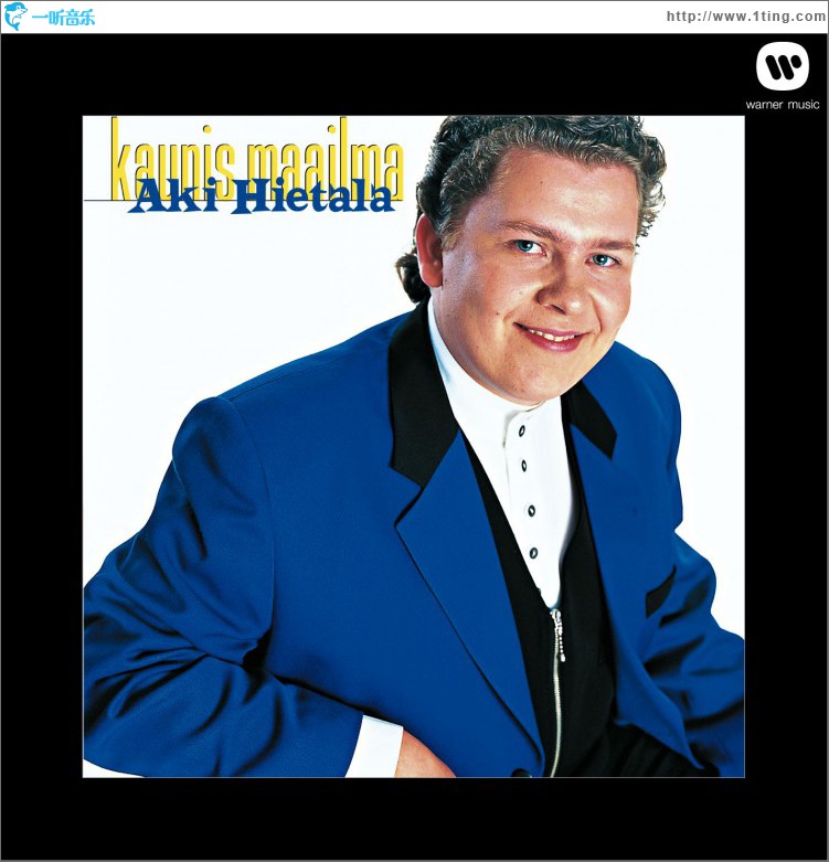 Kaunis maailma