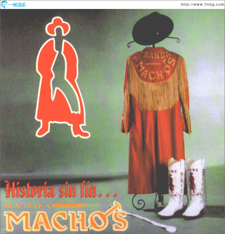 Historia sin fin
