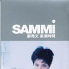 郑秀文 表演时间 试听