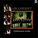 Pyhäaamun rauha详情